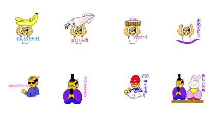 Ponkotsu makeSticker006