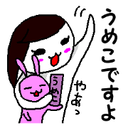 Umeko's daily life