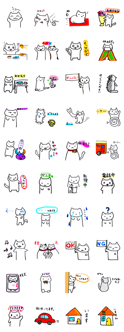 Relaxing & joyful Neko Life