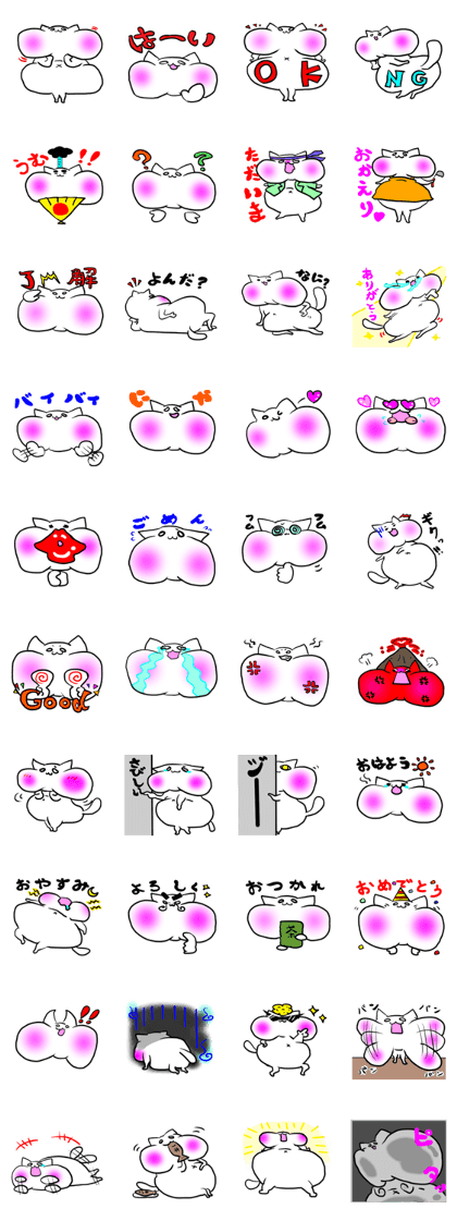 Mr.MO of man rice cake cat,Sticker