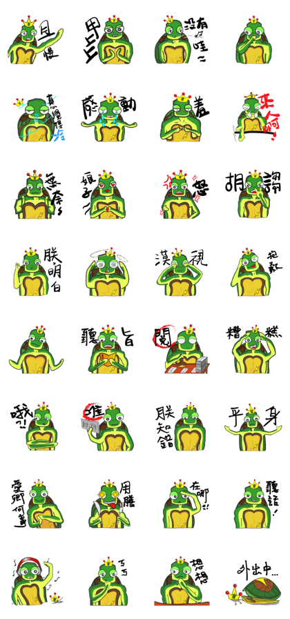 Turtle Dynasty