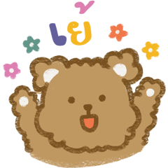 kiikii - A little cute bear