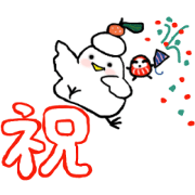 Tentatively Bird