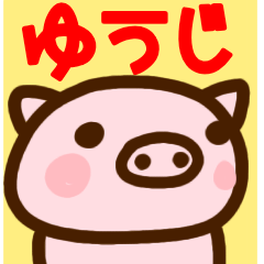 yuji only pig sticker