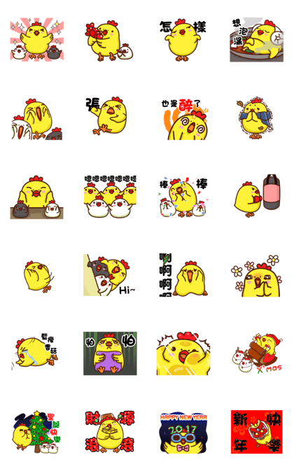 NO.910 Yellow Chick