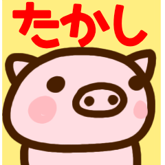 takashi only pig sticker