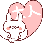 koukando otona usagi 40