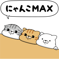 Cat MAX