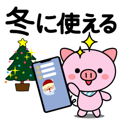 Winter of Pig