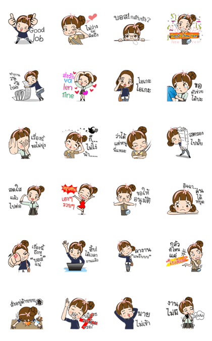 Tukjai ( office ladies) 2 Animation