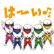 Gunma's Hero "Swanger" Daily Edition