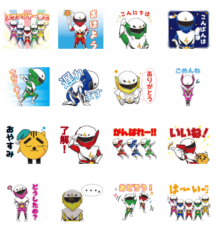 Gunma's Hero "Swanger" Daily Edition