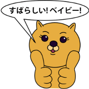 Liona_animated (japanese ver.)
