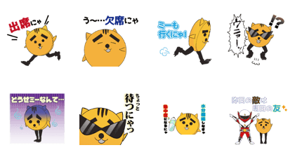 "Swanger" Taiyonyan Edition