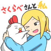 Mr.Sakurabe & I