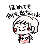 natsu stickers