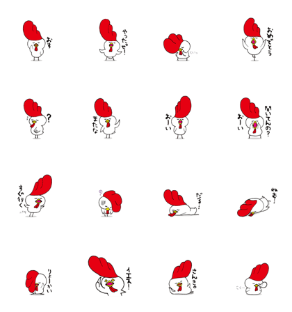 Risent chicken