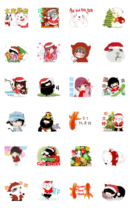 B&Y-Happy Christmas (animated)