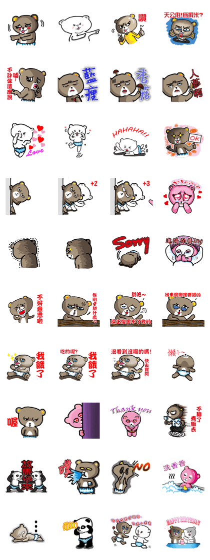 Diaper Bears Go - Day Routine