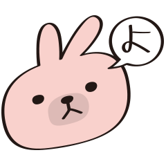 My Rabbit, Usagi2