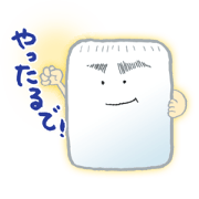 fukkun Communication Sticker No. 1