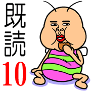 KIDOKUMUSHI vol.10