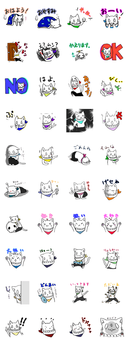 nekosuke-kunn