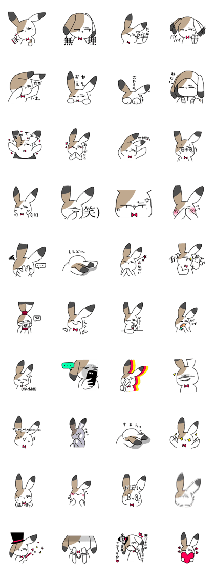 Calico Rabbit