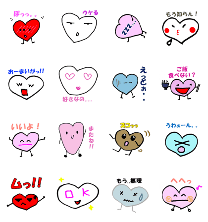 heartpeople
