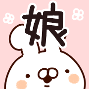 The daughter. The daughter.