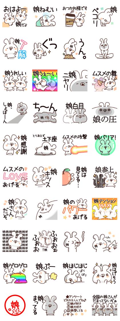 The daughter. The daughter.