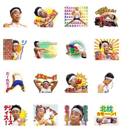 Yeah!Yeah!STICKER!!!!!!!!!!