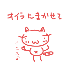busyaneko&hiyoko2