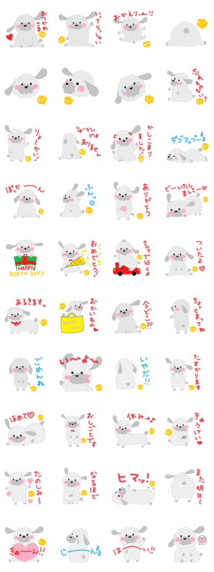Pu Poodle second