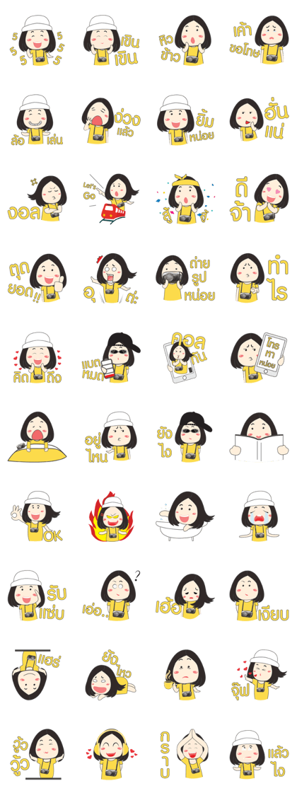 nanii