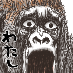 Watashi Gorilla of Winter