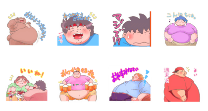 amatyan