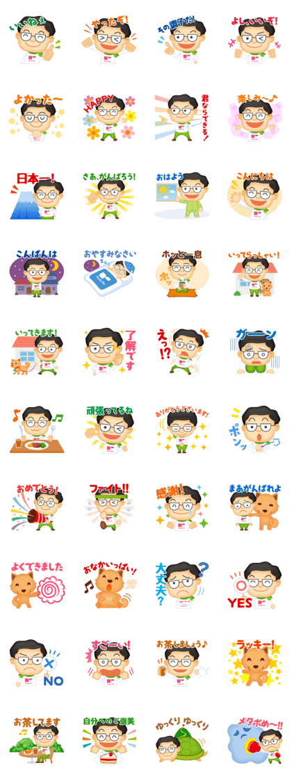 Tealife shin-chan ~Everyday~