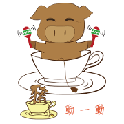 Cup pig move