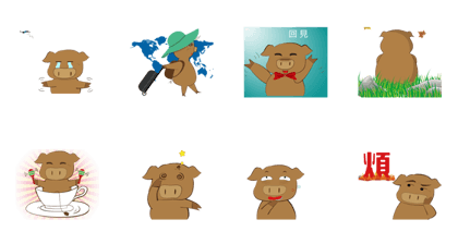 Cup pig move