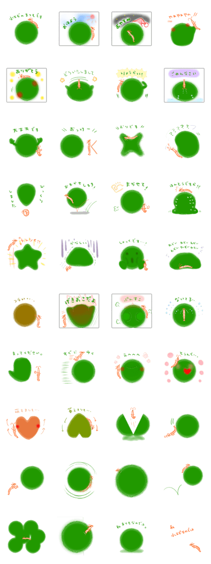 Shrimp with marimo