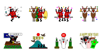 Christmas and New Year Version