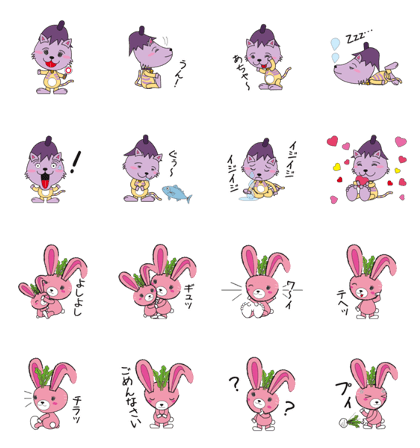 Cue vegetable animal vol01