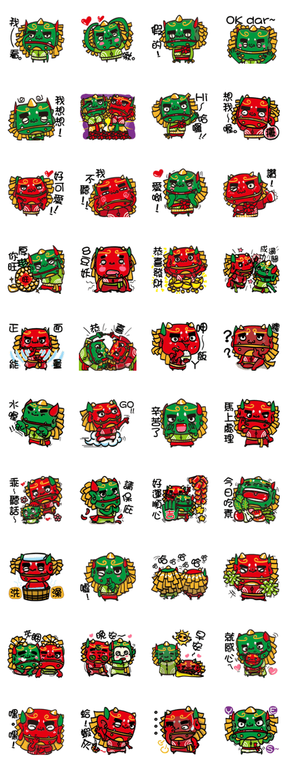 Monster good friend