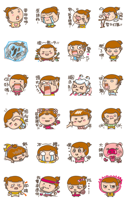 Full of Vitality TAMA Little Girls