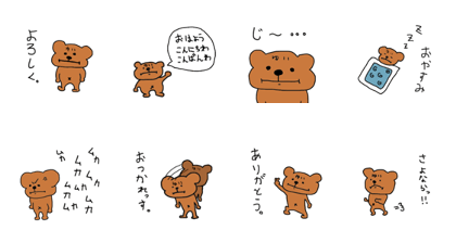 YUI KUMA