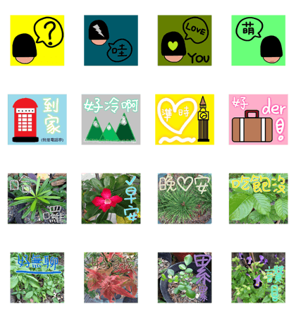 so cute stickers