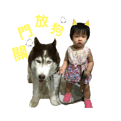 AndingFayeFaye