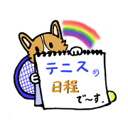 Tennis contact sticker.