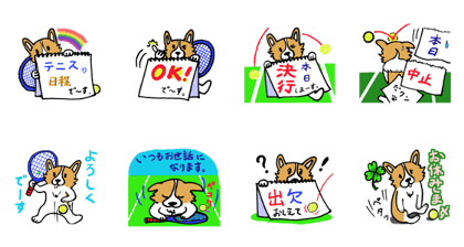 Tennis contact sticker.